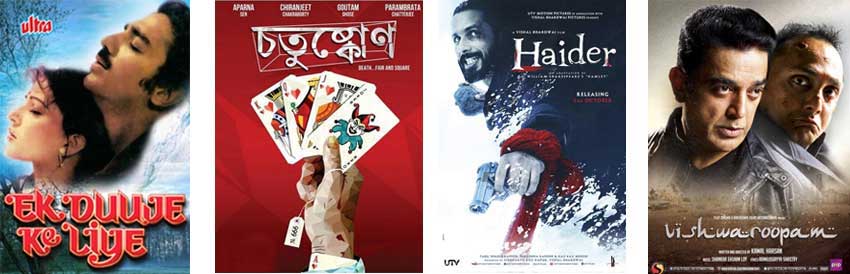 10th-habitat-film-festival-2015-reviews-kamal-hasan-films