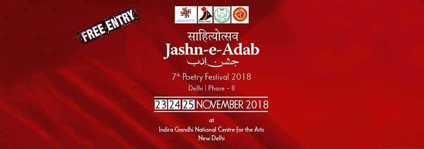 jashn e adab 7th poetry festival 2018