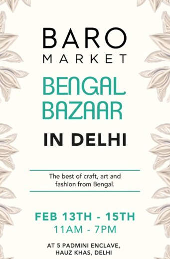 Baro Market bengal bazaar hauz khas delhi