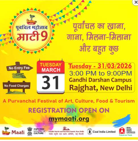 Maati 9 – Purvanchal Festival