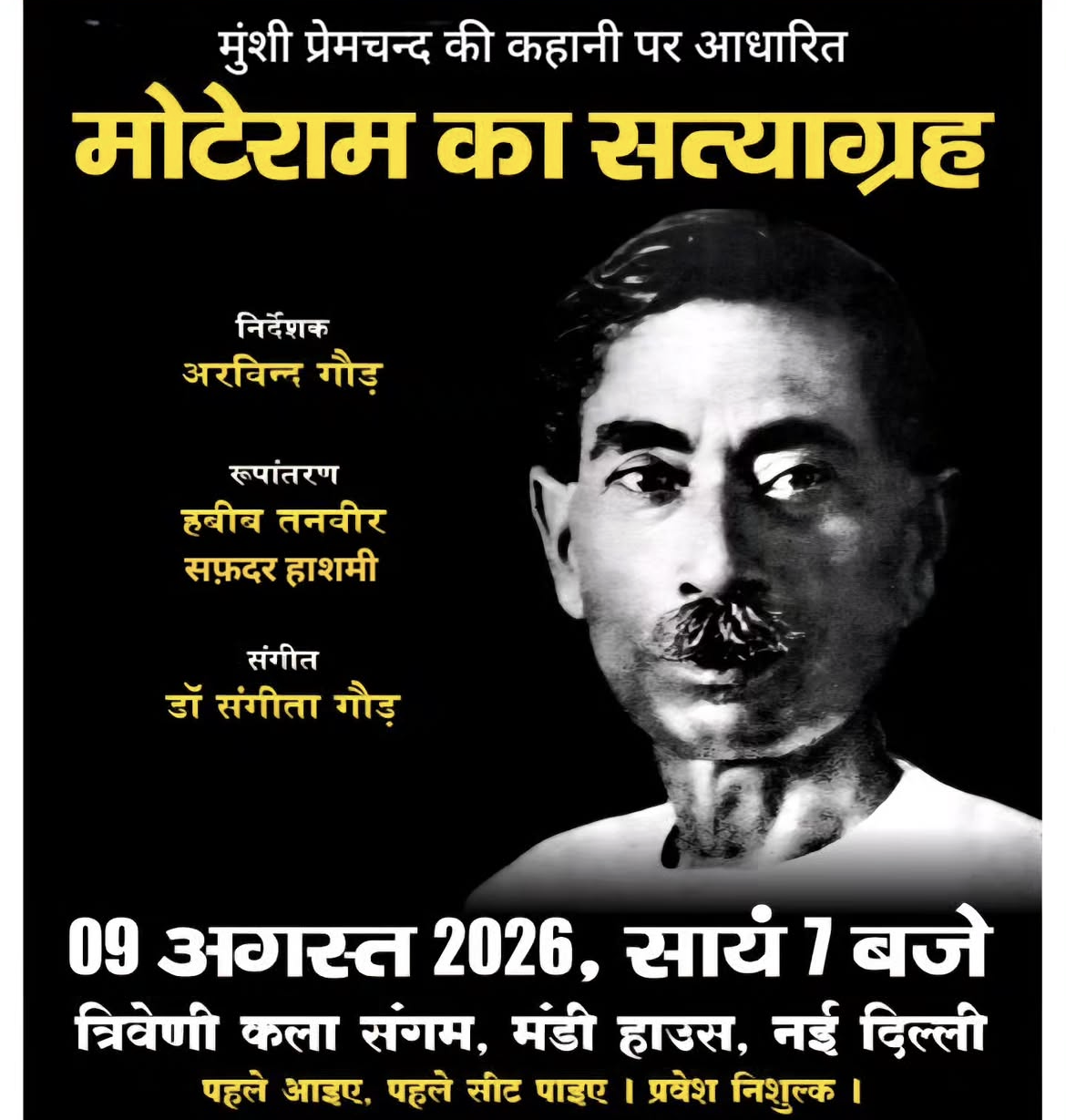 Moteram Ka Satyagraha Hindi Play at Triveni Kala Sangam