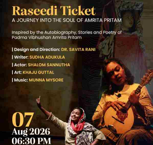 Raseedi Ticket