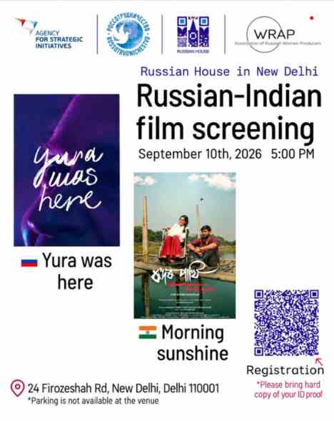 Russian-House-Film-Screening.jpg