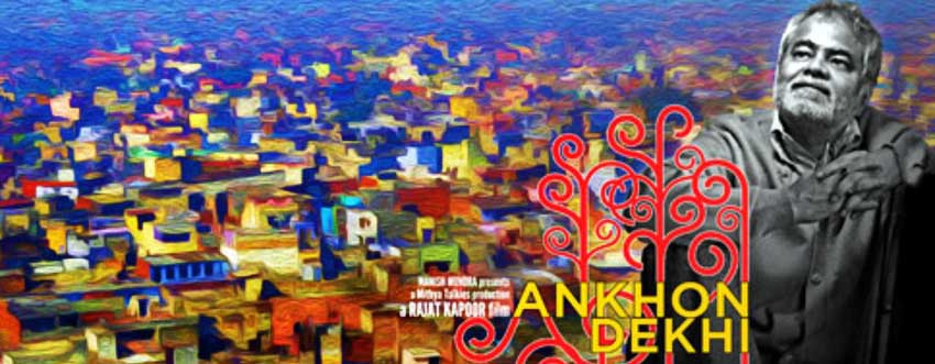 Ankhon Dekhi – Seeing is believing