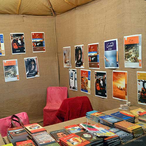 urdu-publications-in-delhi-ncr--jashn-e-rekta
